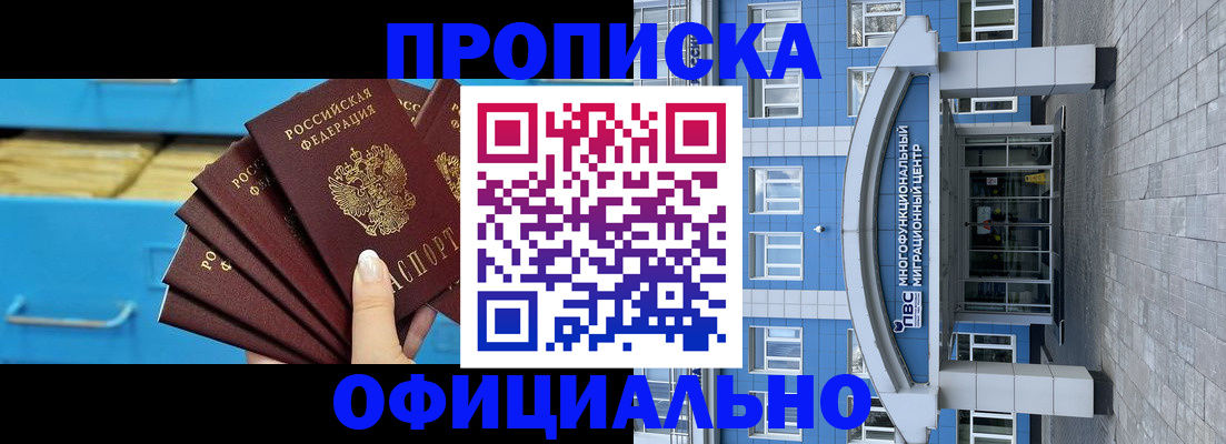 регистрация для дет. сада в Калининградской области